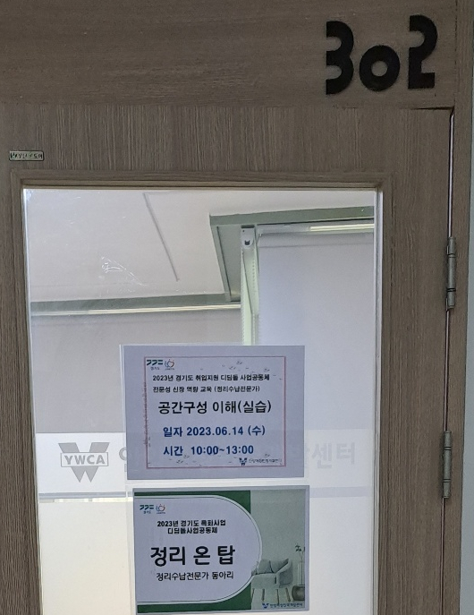 대중인력개발 이미지