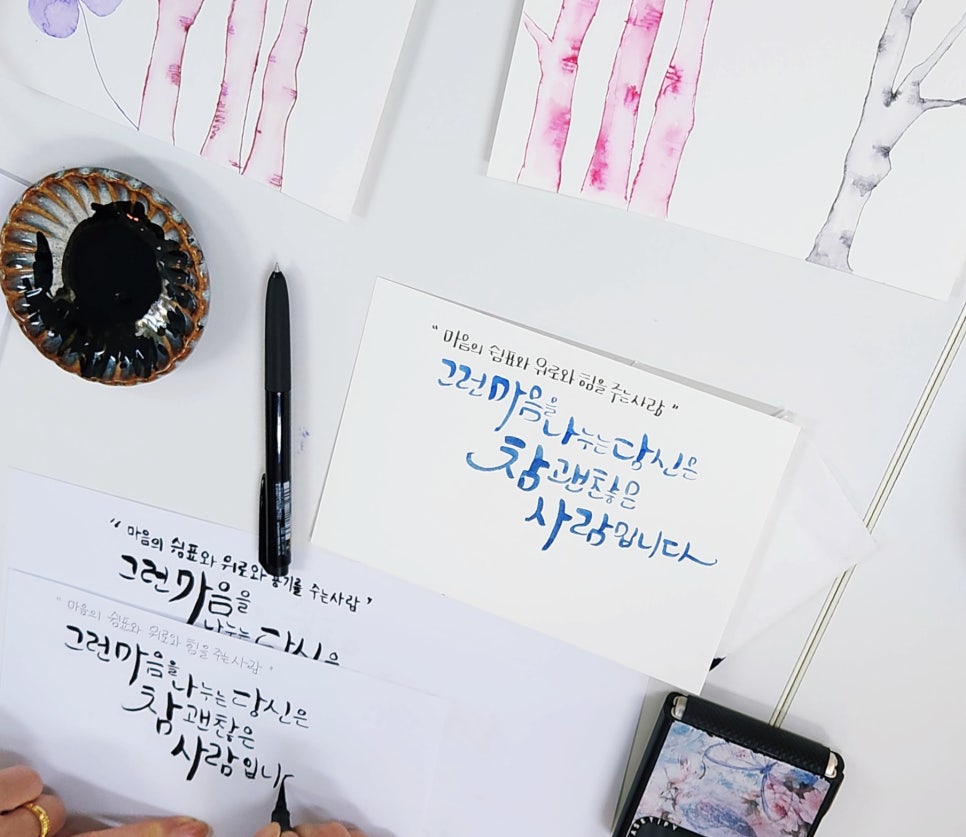 명서캘리그라피 이미지