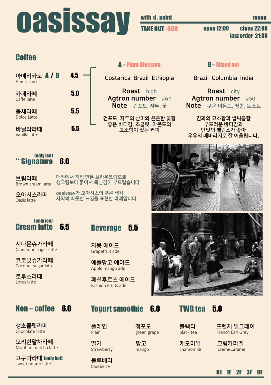 세이커피 이미지