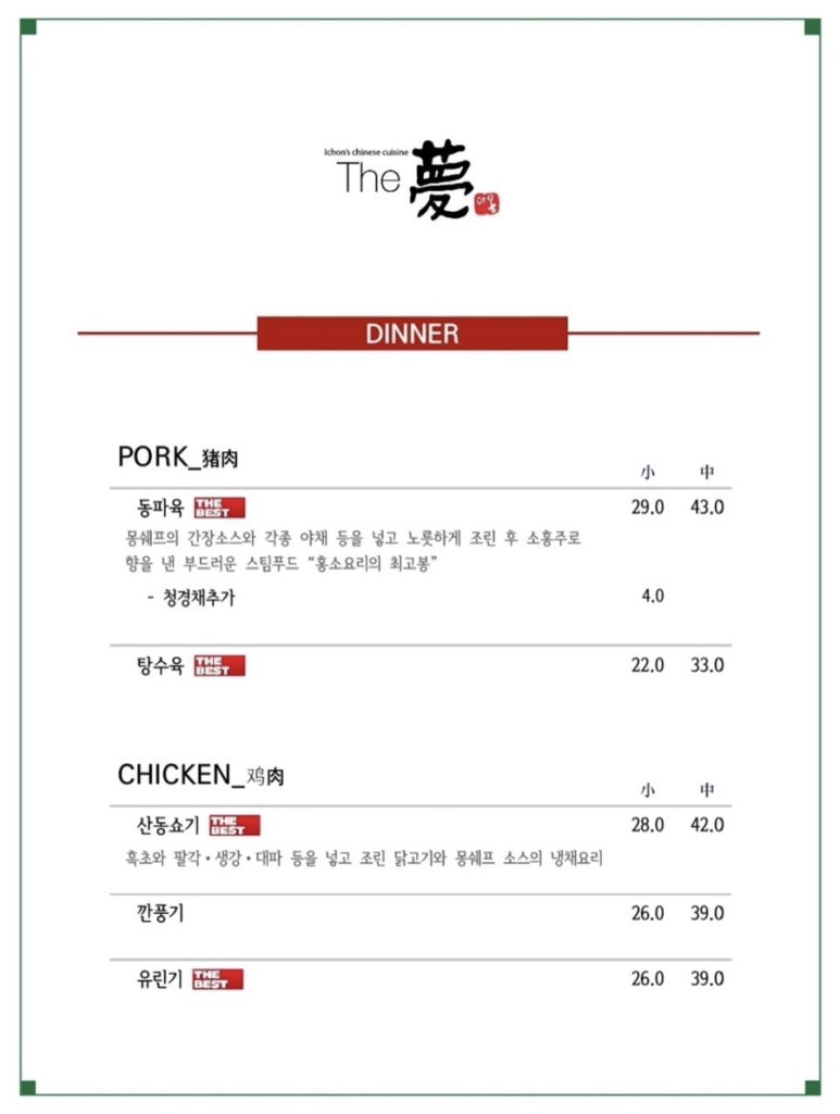 더몽 이미지