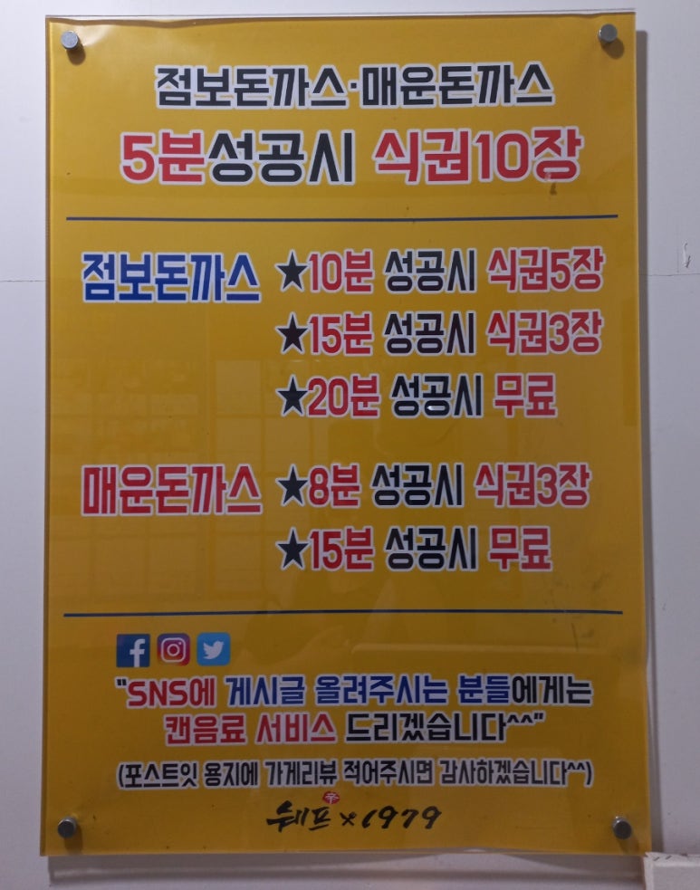 쉐프1979 이미지