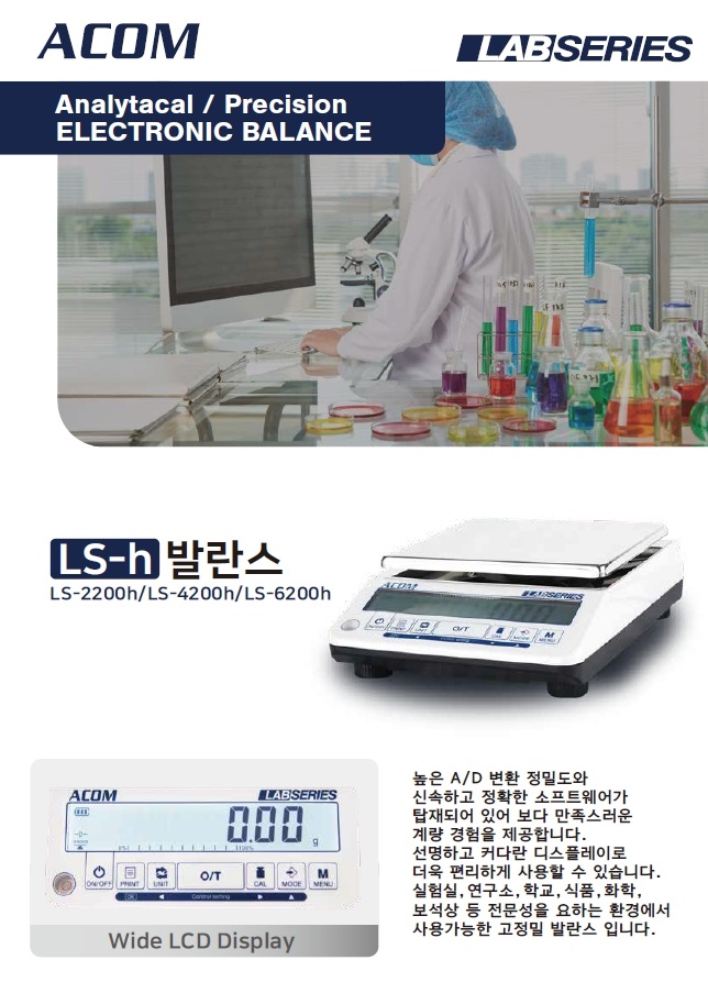 에이컴 이미지
