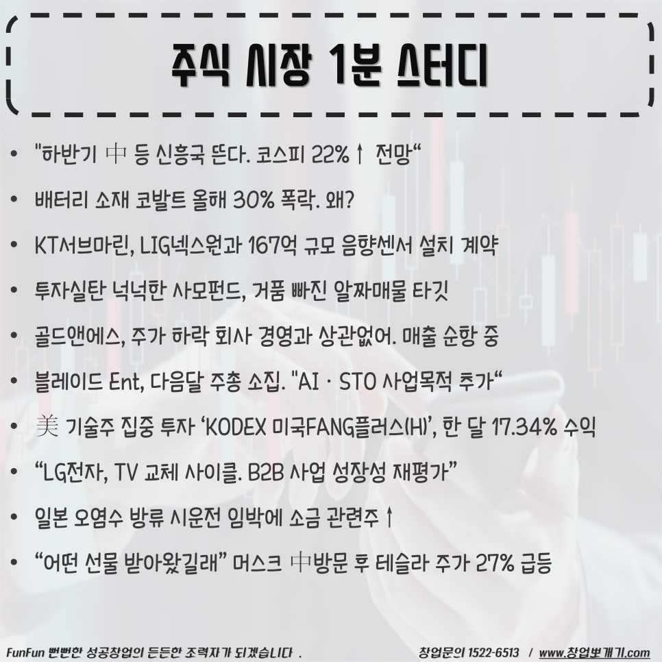 케이티앤에스 이미지
