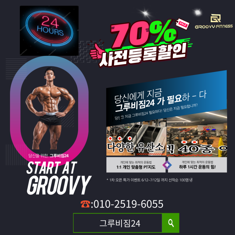 영상할인마트 이미지