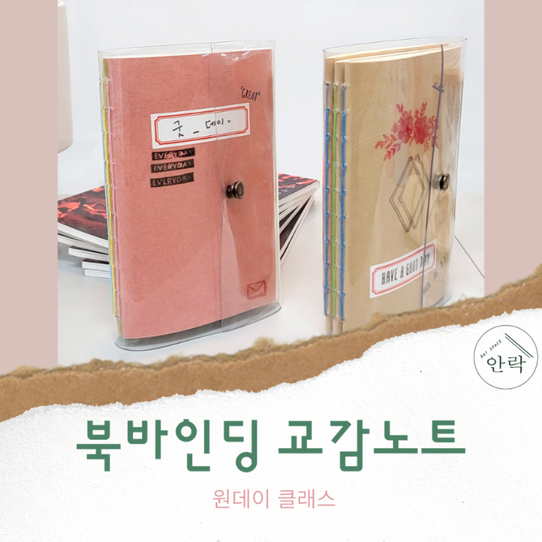 스페이스바인딩 이미지