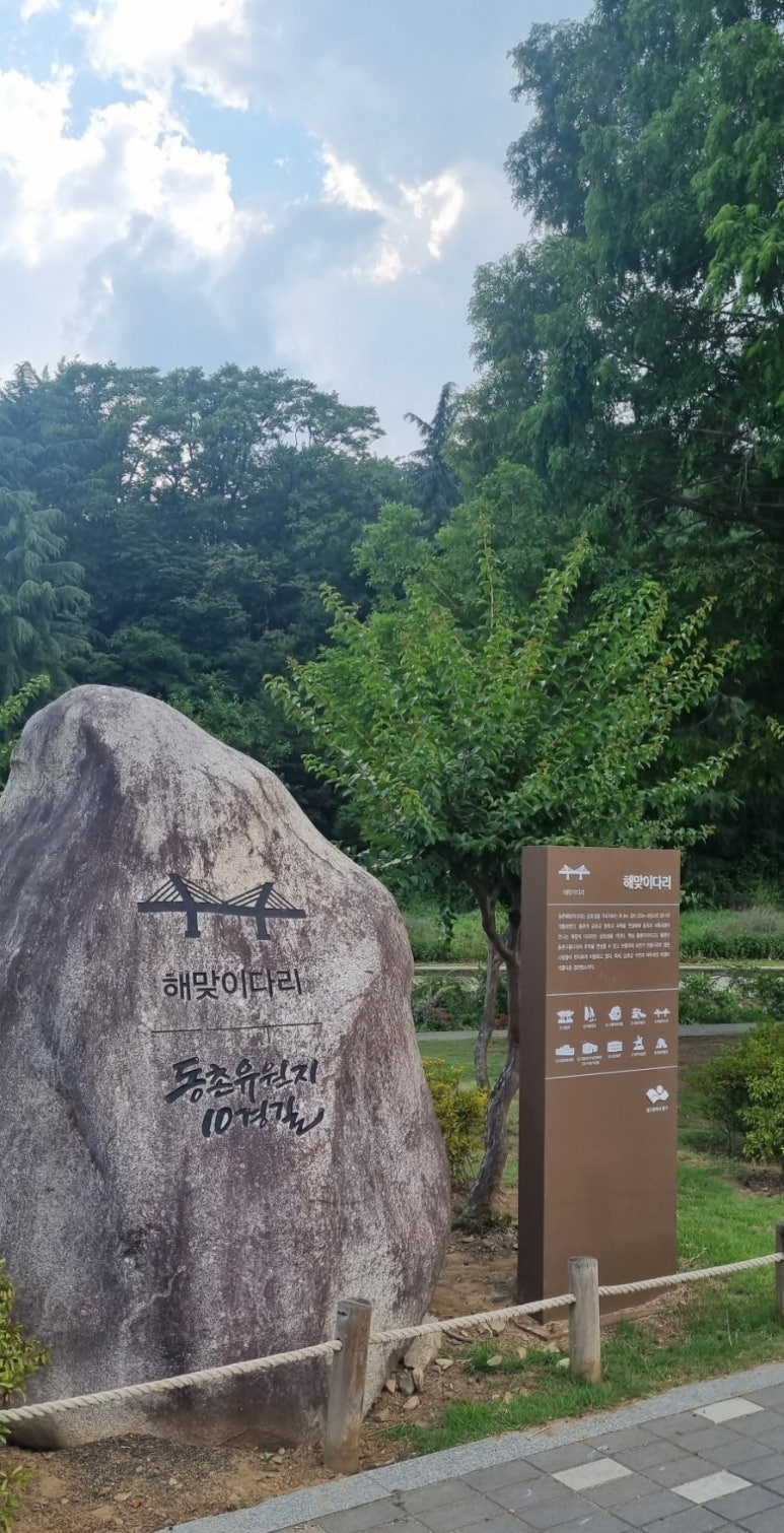 해맞이한식 이미지