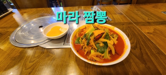 동해;김명자낙지마당 이미지