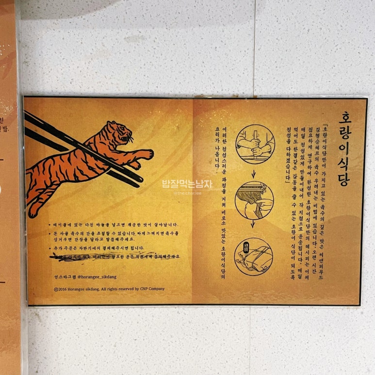 씨앤피푸드 이미지