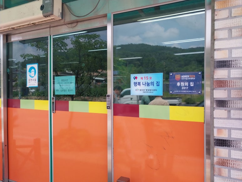 부부가든 정육점 이미지