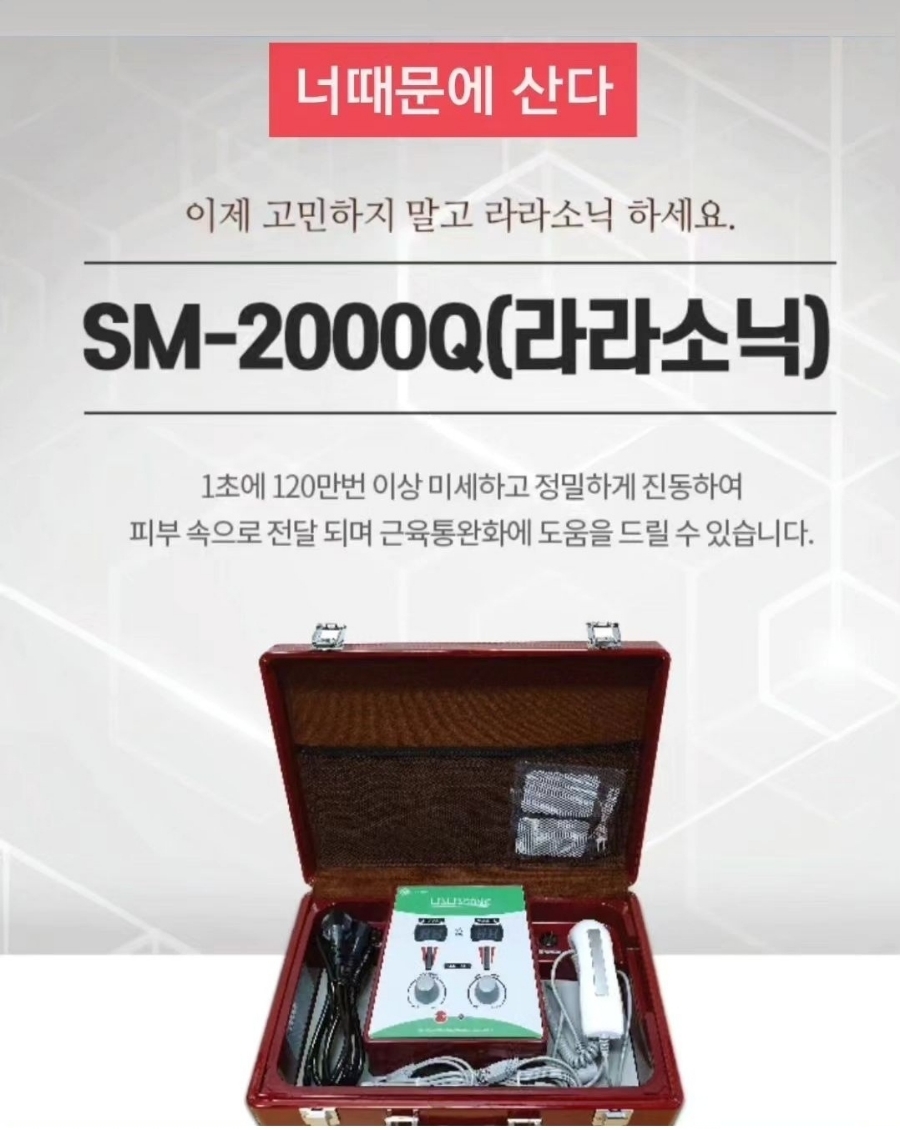 라라코리아인터내셔날(주) 이미지