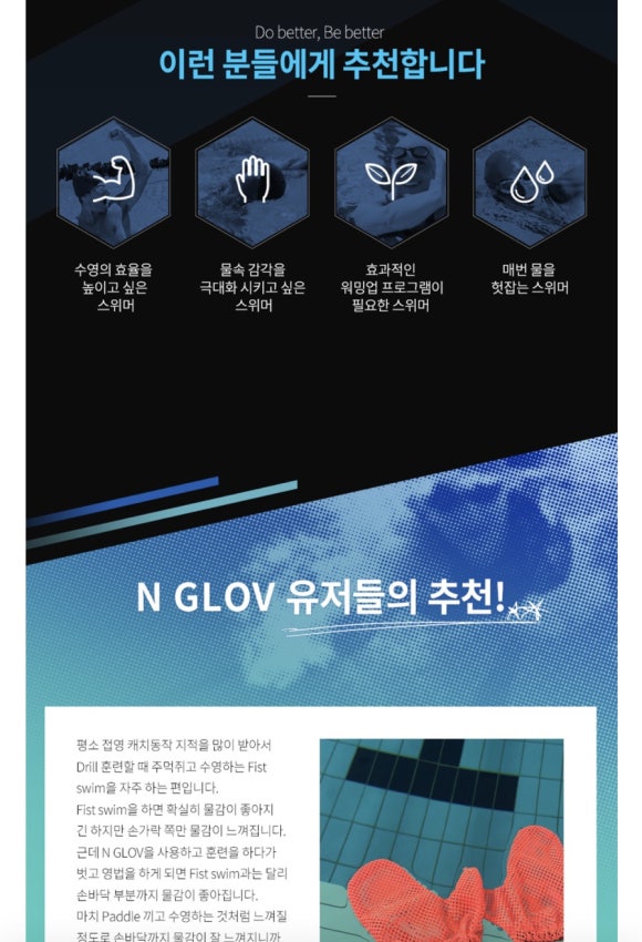 포스위머 이미지