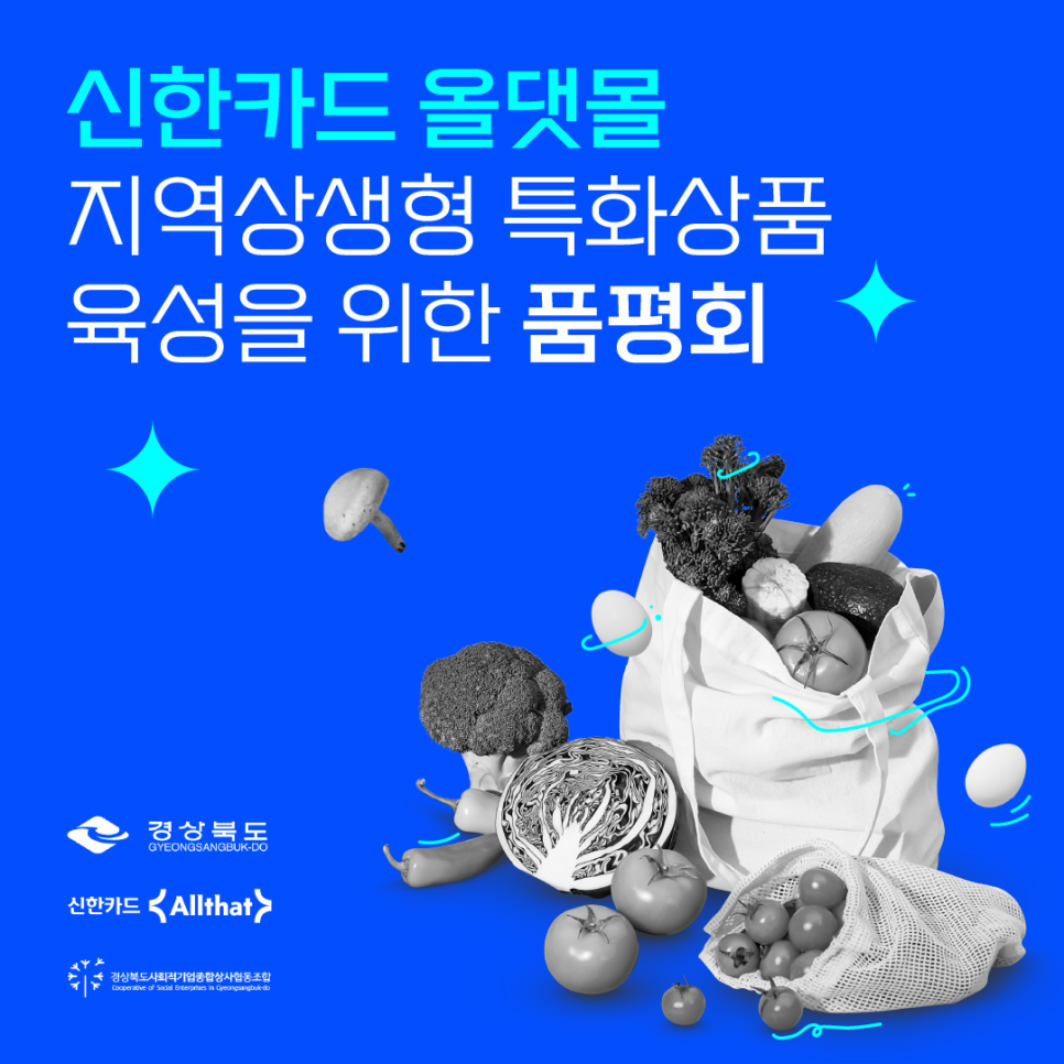 신한종합상사 이미지