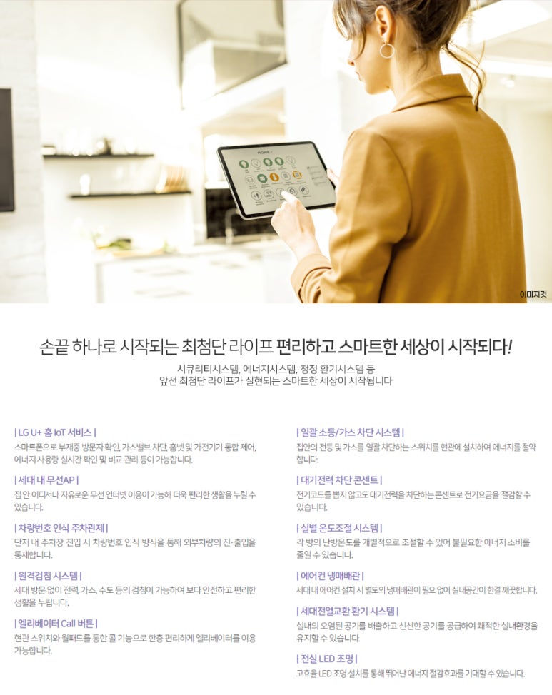 모아미래도 센트럴시티 2차 이미지