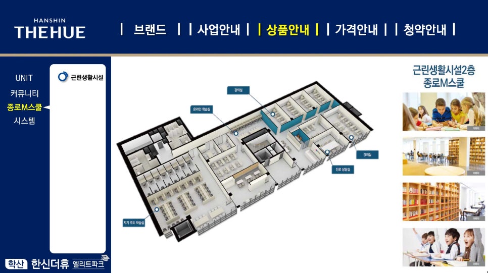 한신미디어 이미지