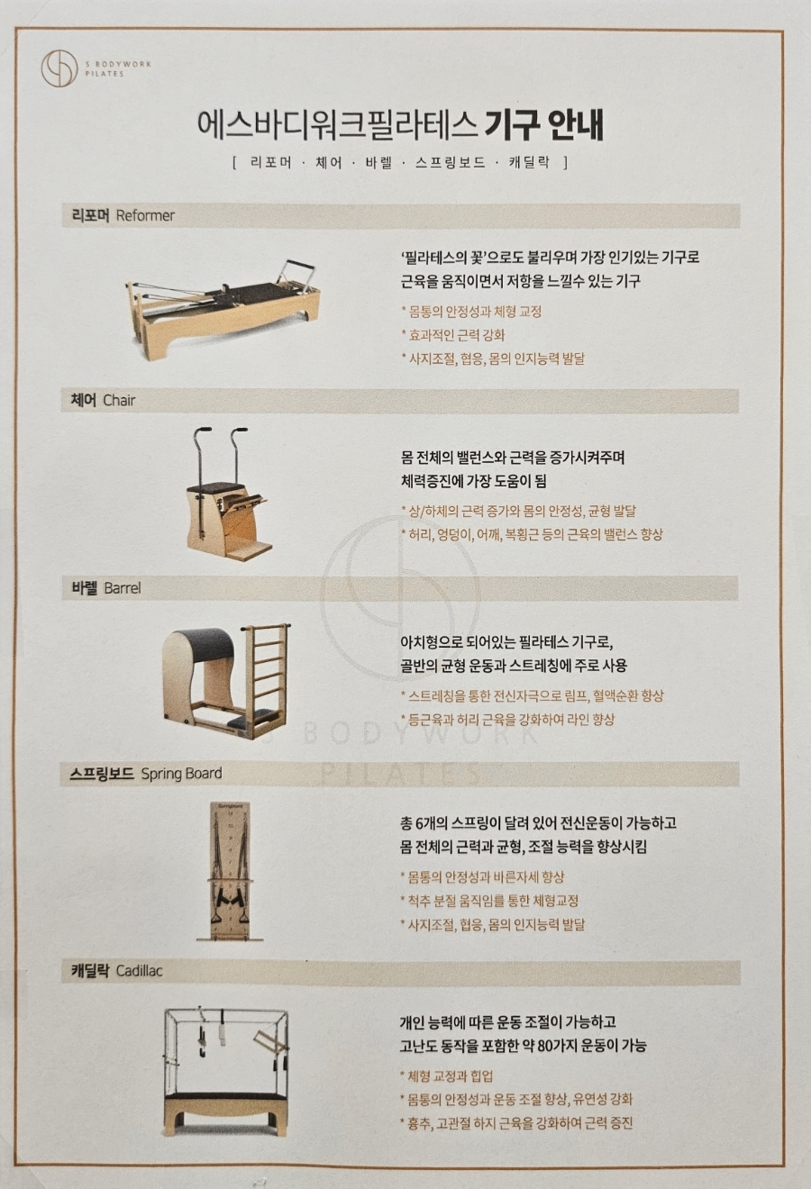 독산건강생활 이미지
