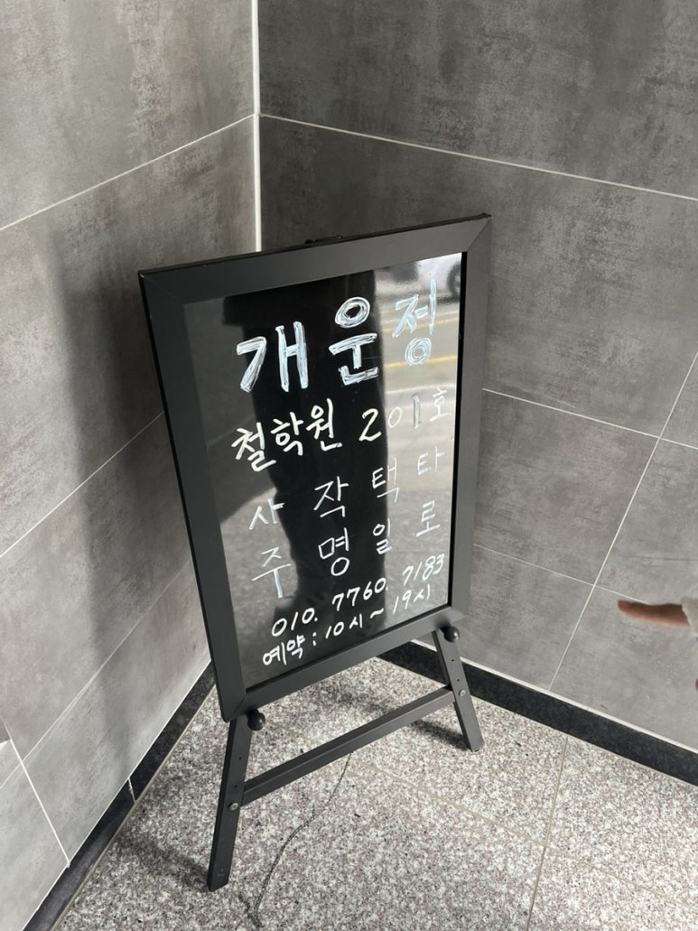 정언니네 이미지