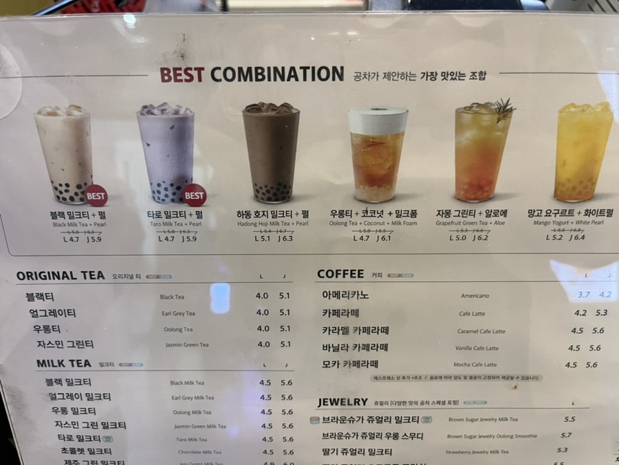 공차울산업스퀘어점 이미지