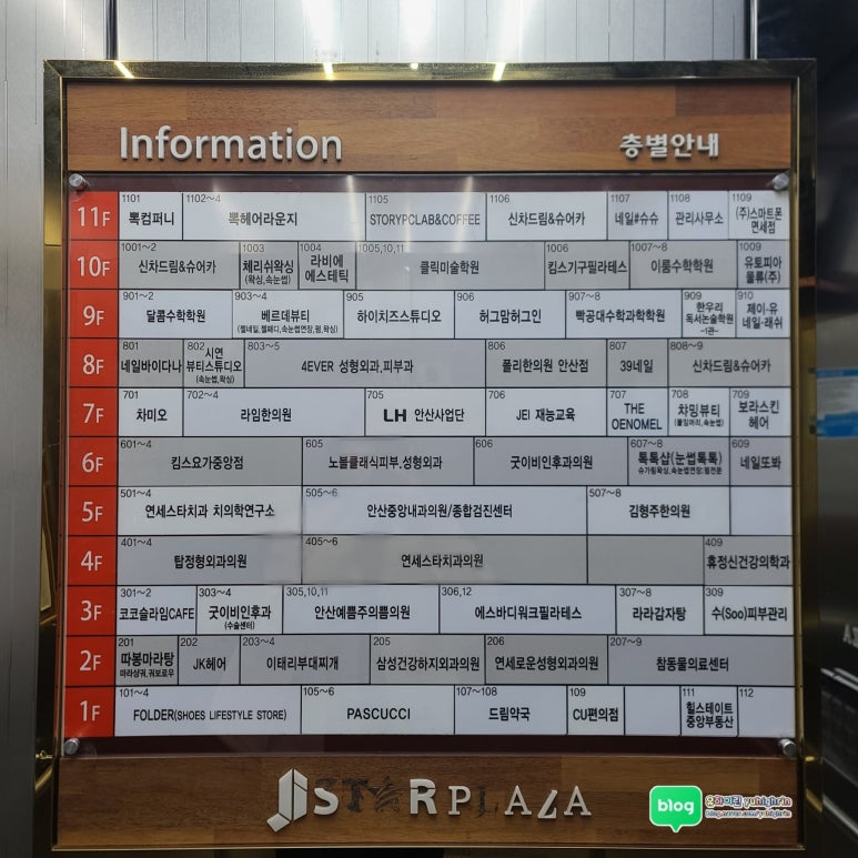 스토리피씨랩 이미지