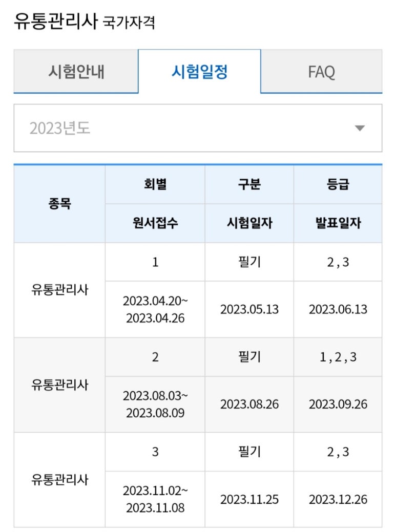 부경유통 이미지