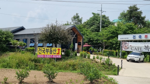 카페복포리 이미지