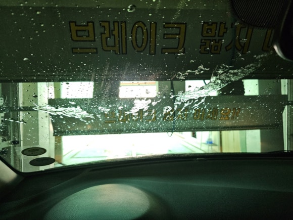 참좋은주유소 이미지