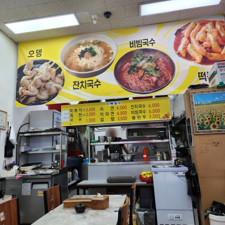 왕잔치국수 이미지