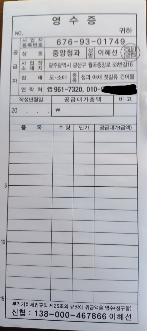 언니네청과 이미지