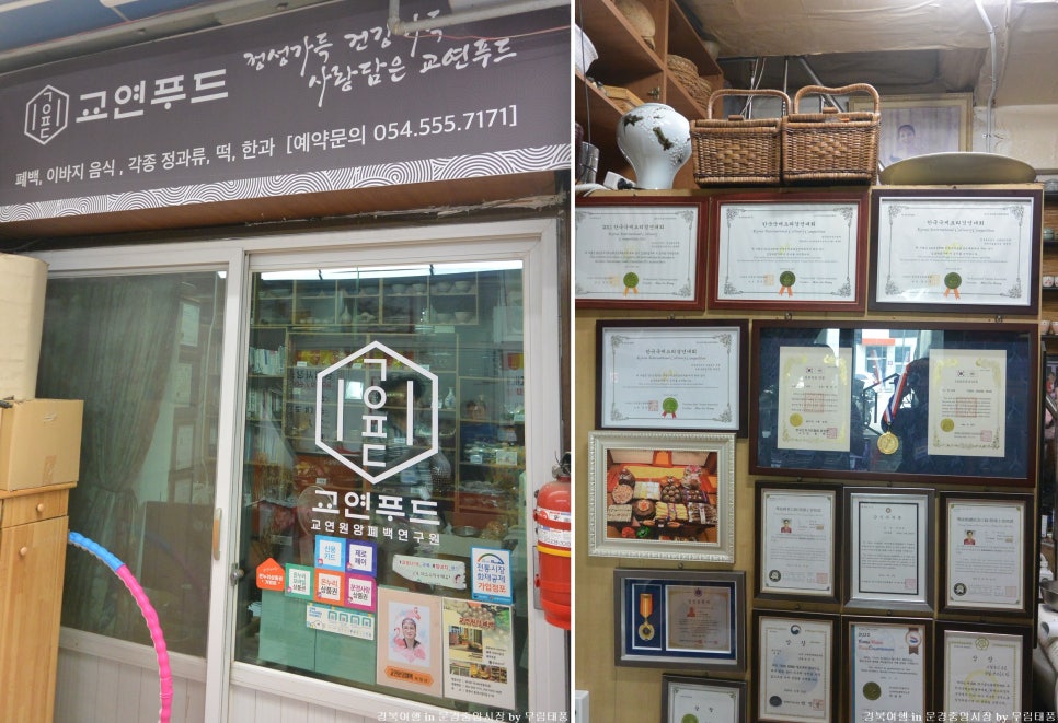 대흥떡방아간 이미지