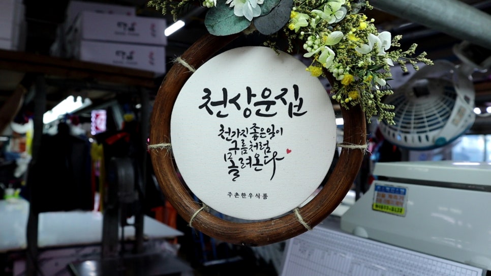 부경식품 이미지