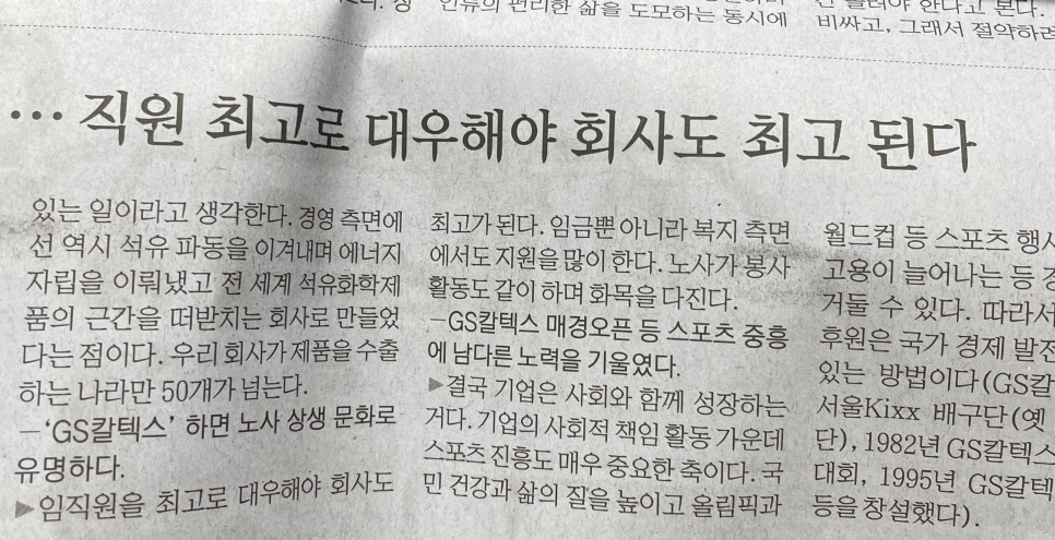 이강인참치도매상 이미지