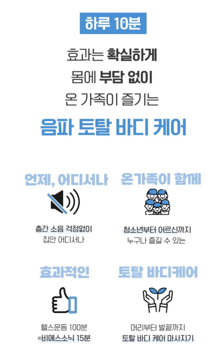 비에스토탈 이미지
