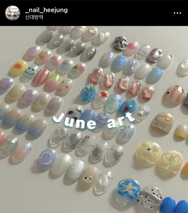 네일의쉼 이미지