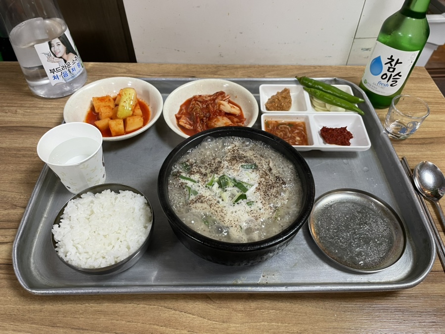 고향순대국 이미지