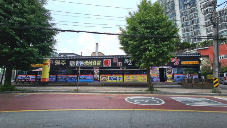 원주엄니추어탕우리한우 이미지