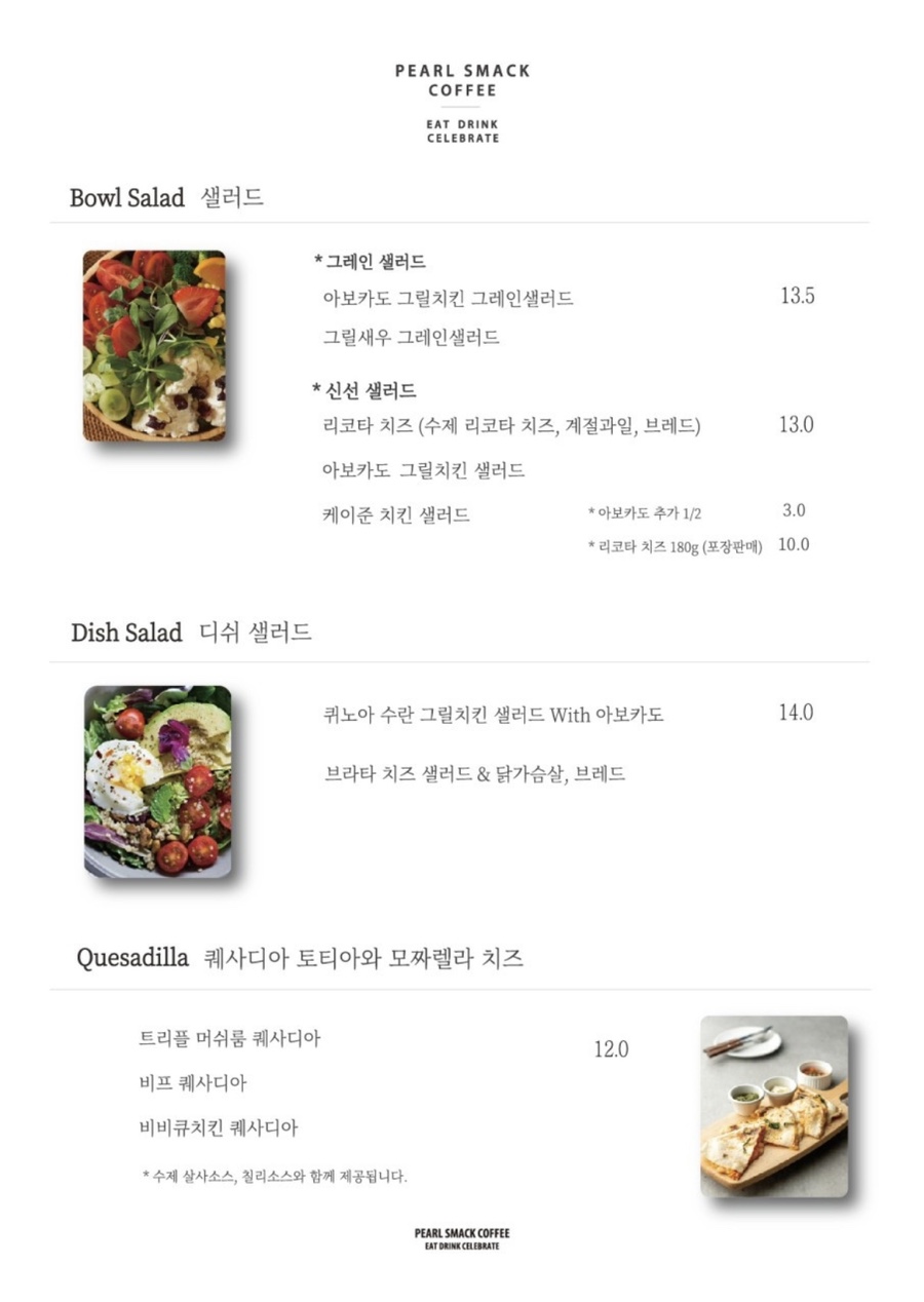 펄스맥 이미지