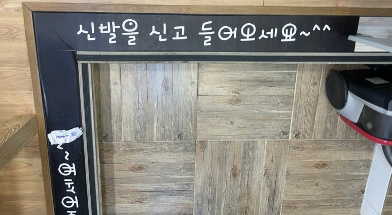 소참합천삼가한우3+3 이미지