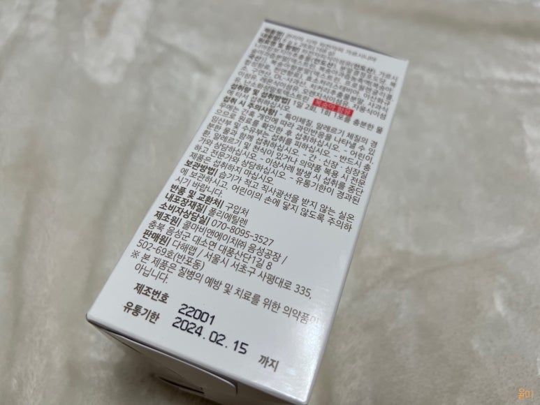 다해랩 이미지