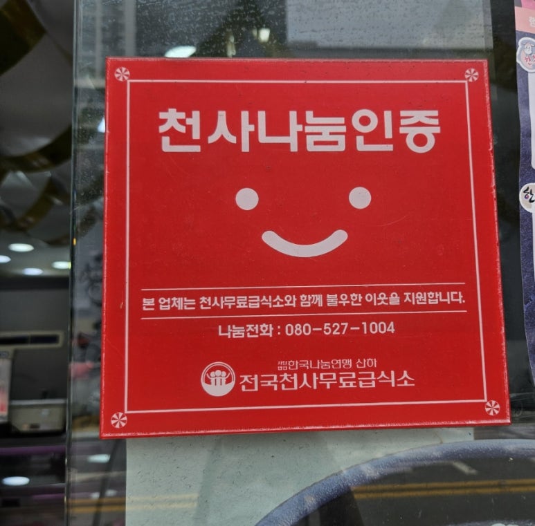 대한축산물직판장 이미지