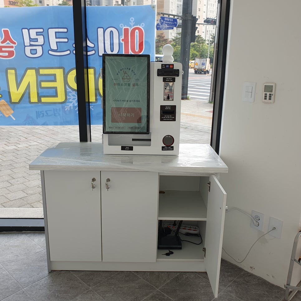 빅세일아이스크림할인점 이미지