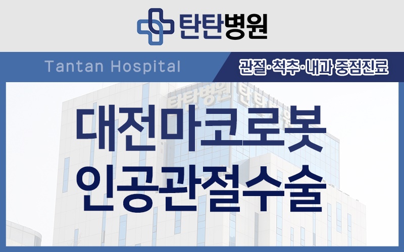 마코대전 이미지
