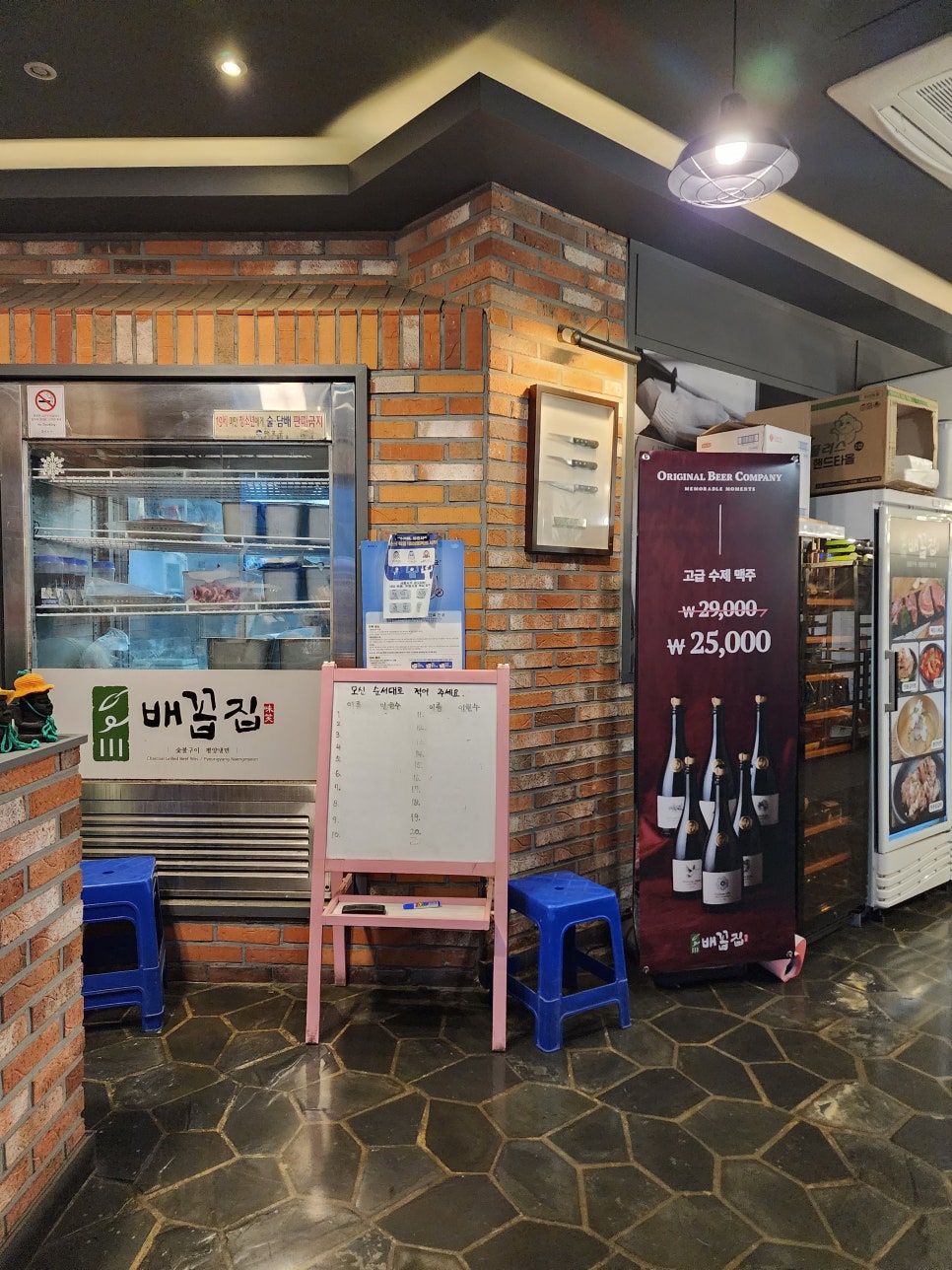 오구컴퍼니 이미지