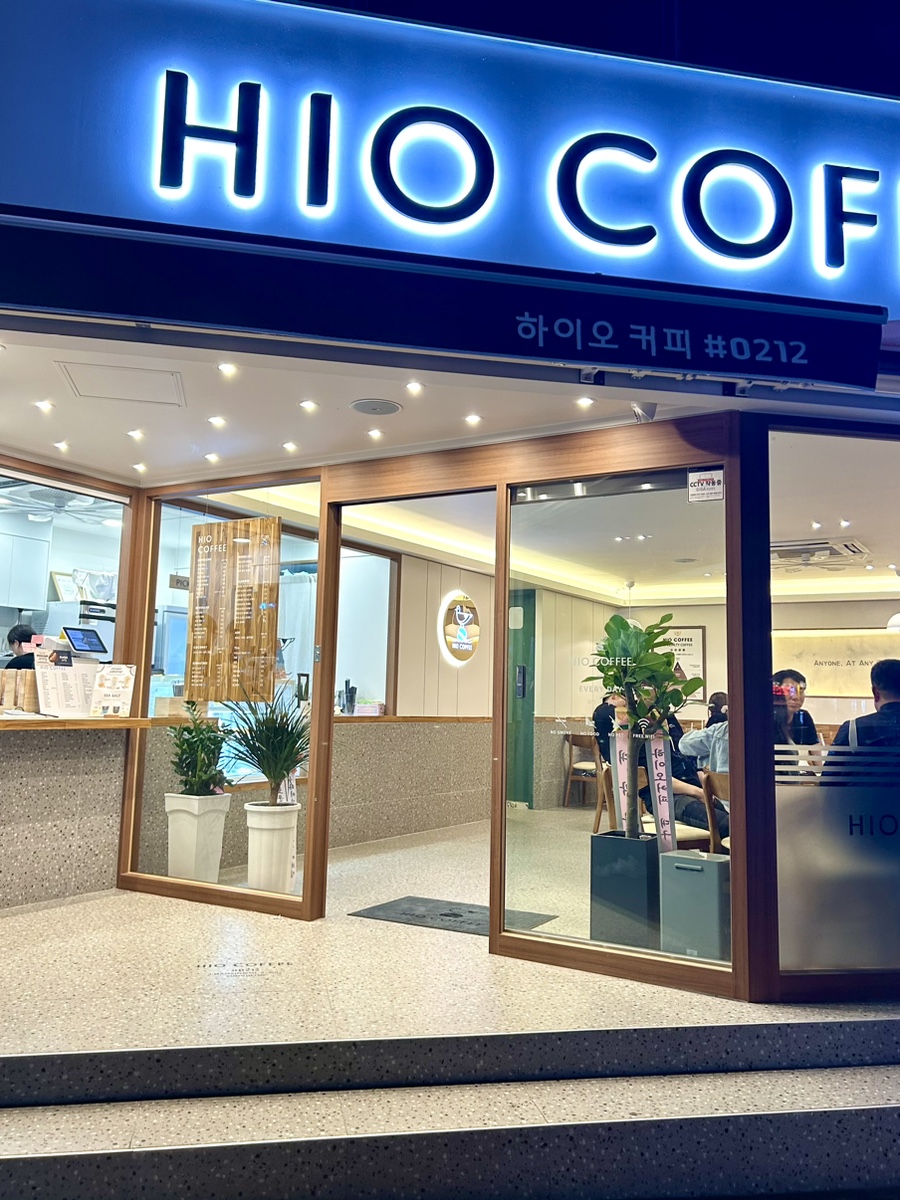 하이오커피조례 이미지