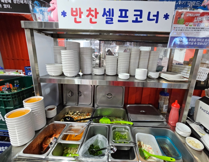 대구생막창구이 이미지