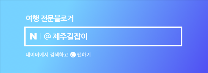 뽀르뽀라 이미지
