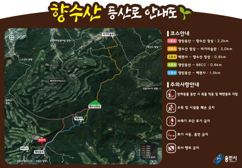 향수산 정상 이미지