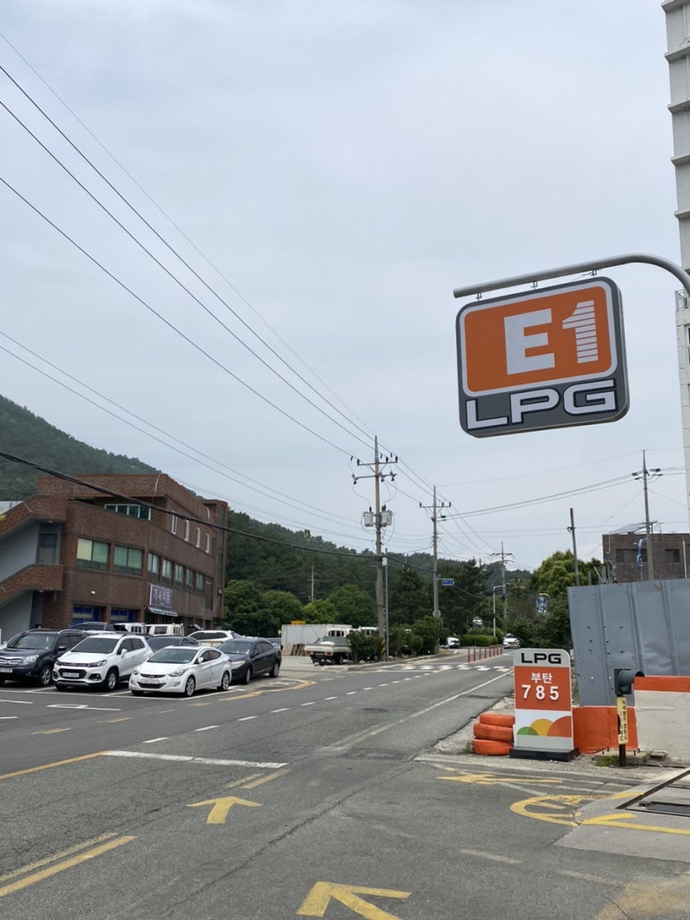 진주LPG충전소 이미지