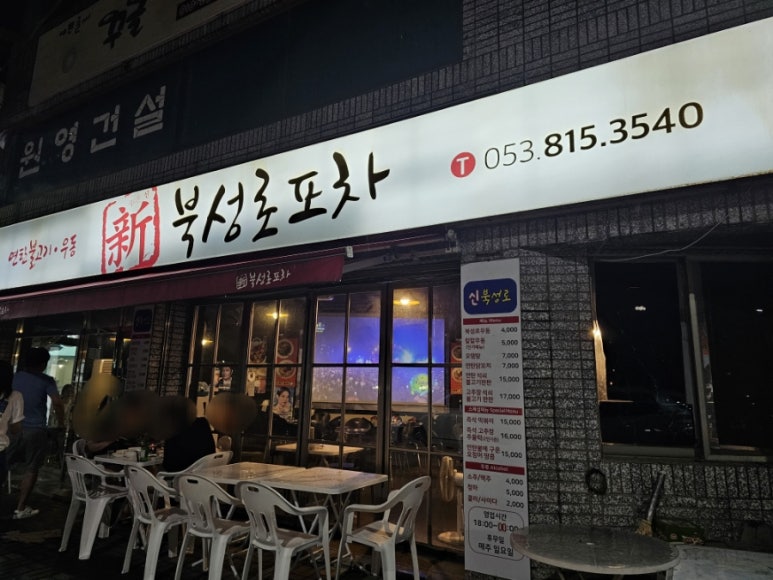 강변연탄 이미지