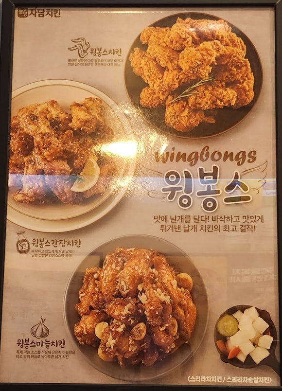 자담치킨덕계점 이미지