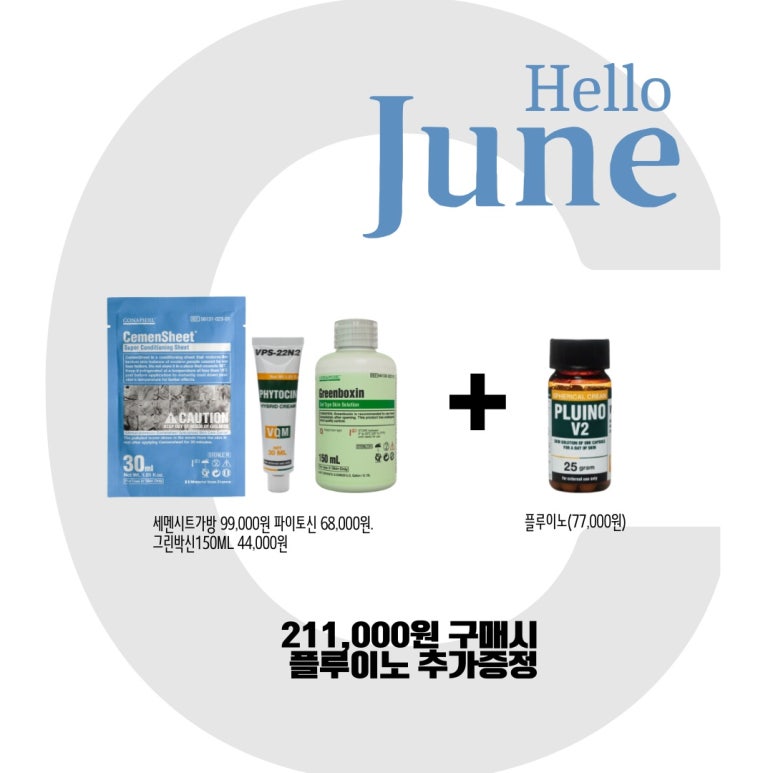 홈케어끝판왕 이미지