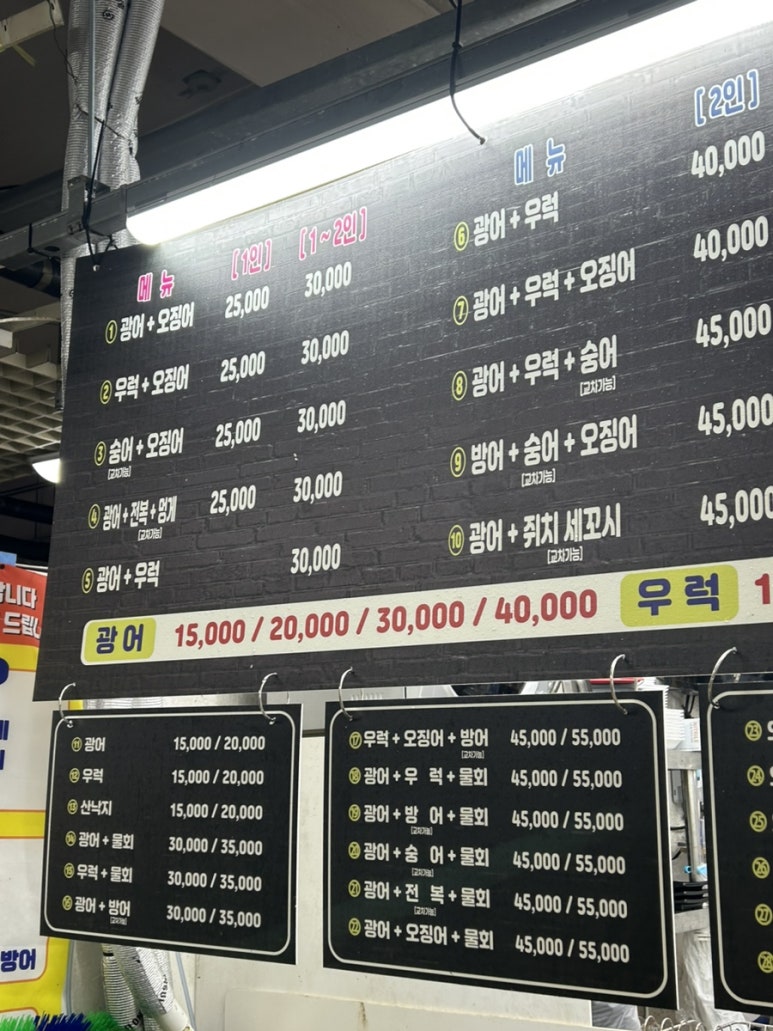 훔친물고기오늘바다에서 이미지